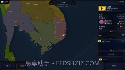 文明时代2中文版截图5 文明时代2中文版截图5
