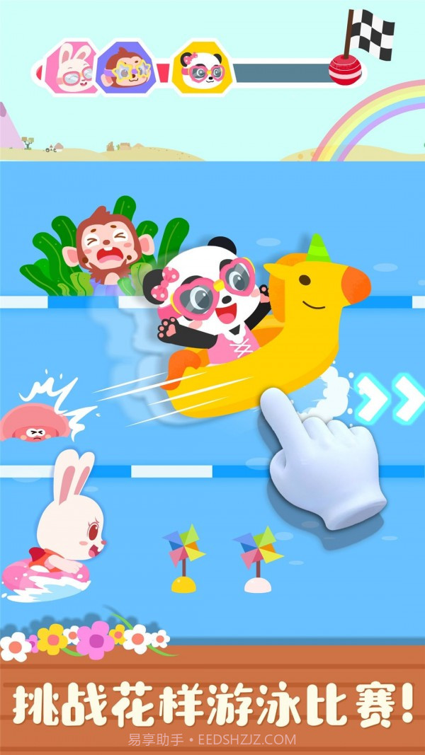 宝宝缤纷四季截图5 宝宝缤纷四季截图5