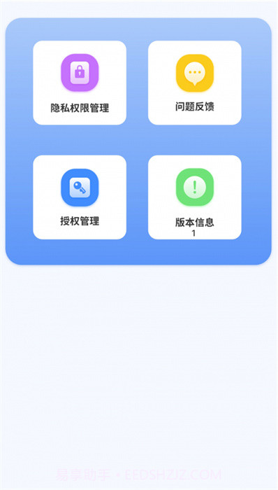 汇率几何计算器截图3