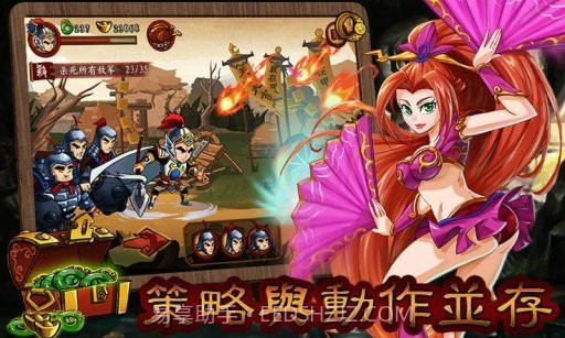 狂斩三国1无限玉璧金币版截图2 狂斩三国1无限玉璧金币版截图2
