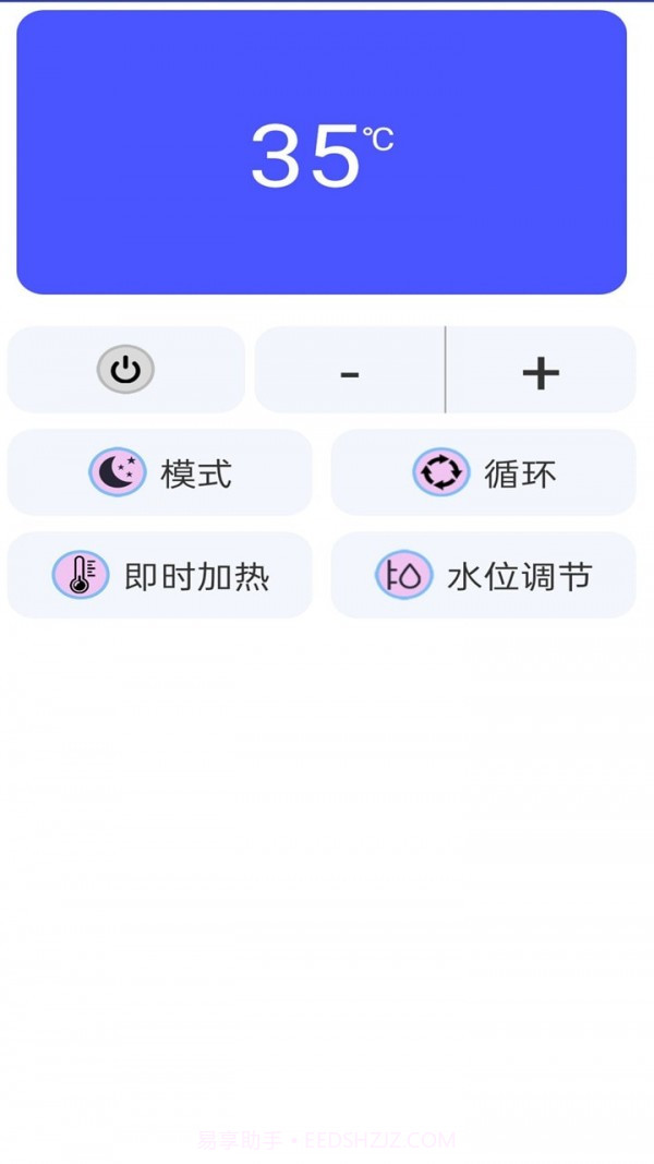 空调电视万能遥控器截图4 空调电视万能遥控器截图4