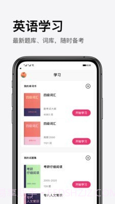 pitaya手机版截图2 pitaya手机版截图2