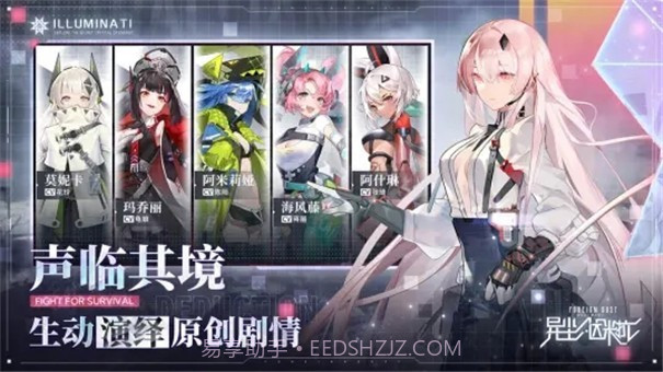 异尘达米拉国际服截图3 异尘达米拉国际服截图3