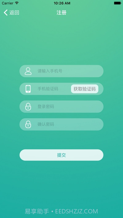 智+体温截图3 智+体温截图3