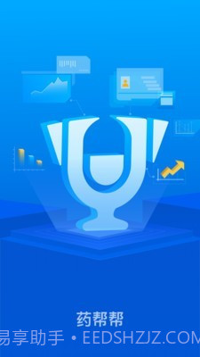 药帮帮截图1 药帮帮截图1