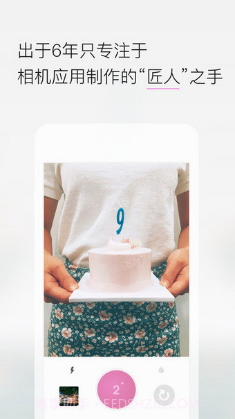 9cam截图4 9cam截图4