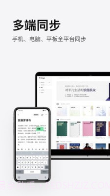 pitaya手机版截图1 pitaya手机版截图1