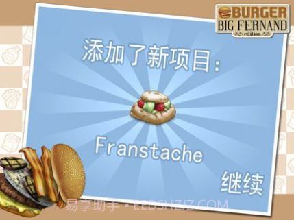 Big Fernand截图1