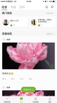 嫩草研究院截图1 嫩草研究院截图1