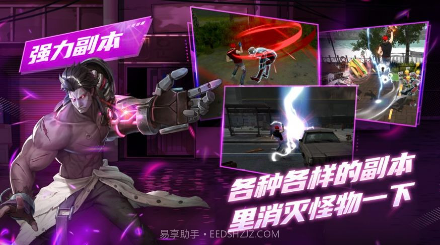 打手养成截图1 打手养成截图1