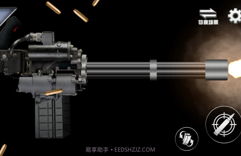 3D枪械真实模拟截图3 3D枪械真实模拟截图3