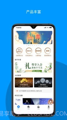 玛丽莱V生活截图1