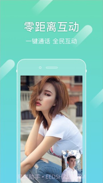 尤蜜APP截图4