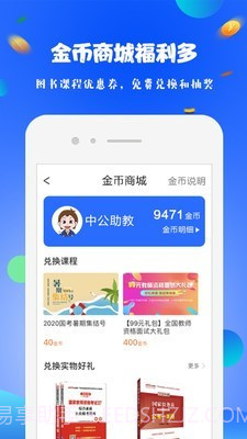 19课堂截图5 19课堂截图5