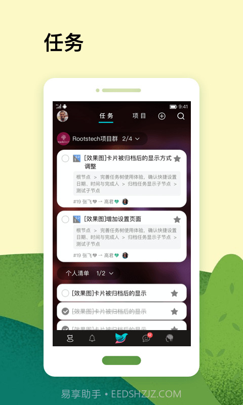 Workfly截图1 Workfly截图1