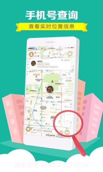 时刻保护截图2 时刻保护截图2