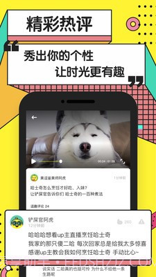 my短视频v1.0.3截图2 my短视频v1.0.3截图2