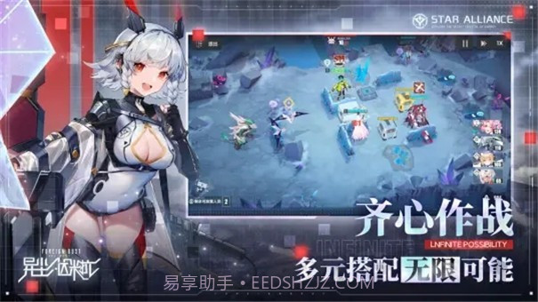 异尘达米拉国际服截图1 异尘达米拉国际服截图1