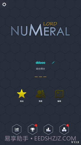 数字领主(Numeral Lord)截图3 数字领主(Numeral Lord)截图3