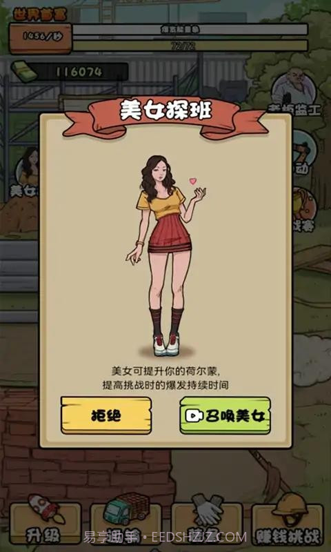 我的打工日记截图1 我的打工日记截图1