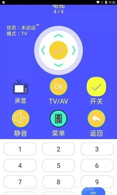 万能遥控空调助手截图1