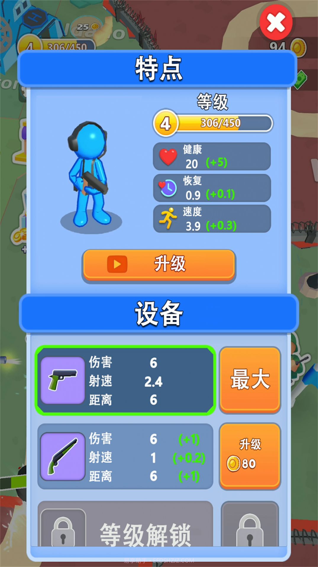 勇闯魔塔大作战官方版截图2 勇闯魔塔大作战官方版截图2