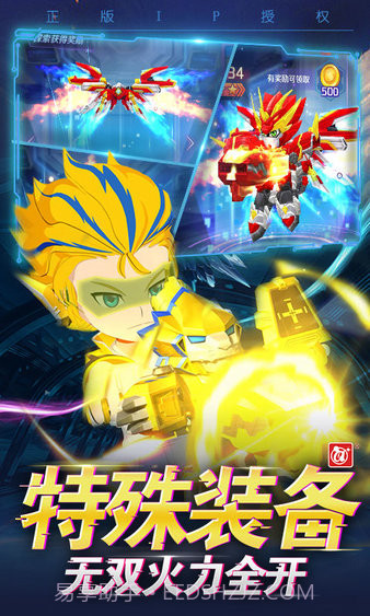 激战奇轮3机甲王截图1