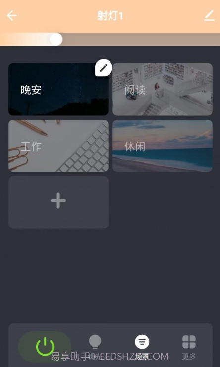 明一村截图3
