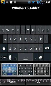 A.I.type键盘免费截图3