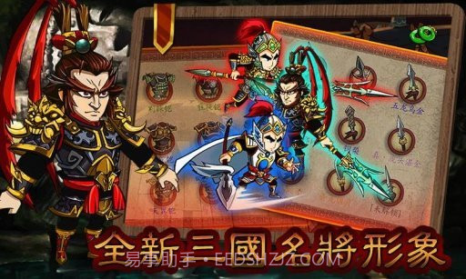 狂斩三国1无限玉璧金币版截图1 狂斩三国1无限玉璧金币版截图1