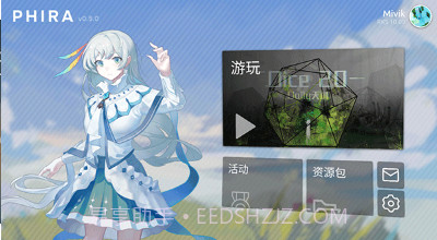 Phira最新版截图2 Phira最新版截图2