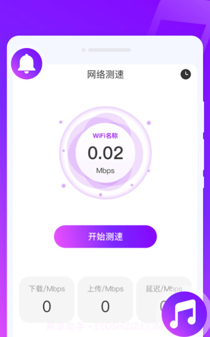 来电PRO截图2 来电PRO截图2