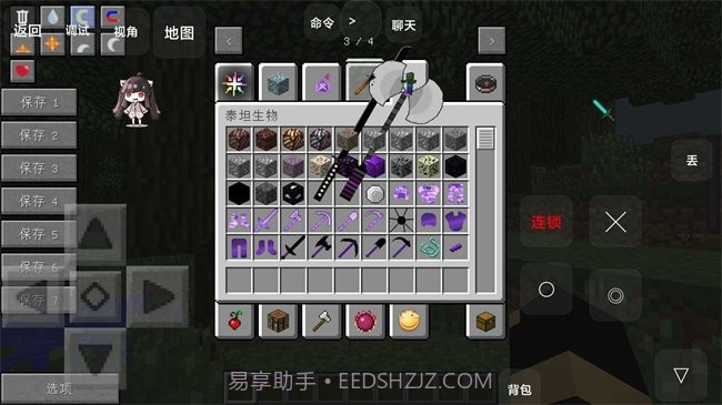 我的世界叶枫山海经生存截图2 我的世界叶枫山海经生存截图2