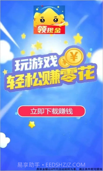 数字生花截图1 数字生花截图1