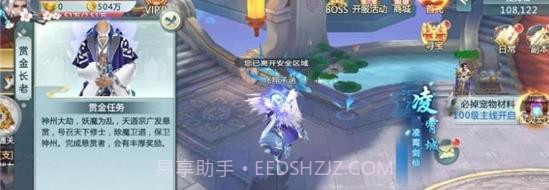 万剑仙踪APP截图3 万剑仙踪APP截图3