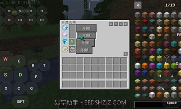 我的世界原神mod截图1 我的世界原神mod截图1