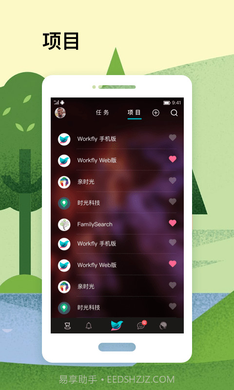 Workfly截图4 Workfly截图4