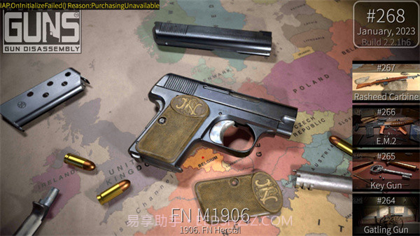 枪炮世界v2.2.2截图1 枪炮世界v2.2.2截图1