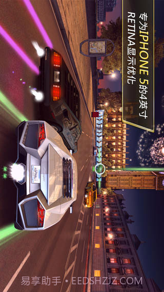 狂野飙车6截图2 狂野飙车6截图2