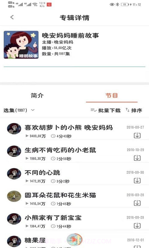 小易搜题截图2 小易搜题截图2