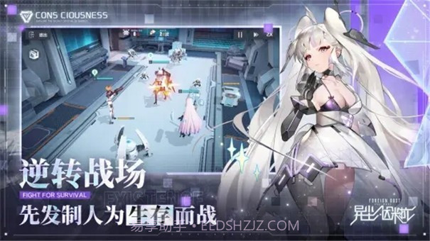 异尘达米拉国际服截图2 异尘达米拉国际服截图2