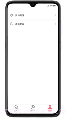 新海娱乐乐截图3 新海娱乐乐截图3