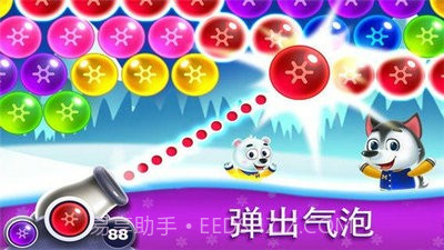 冰冻泡泡龙截图3 冰冻泡泡龙截图3