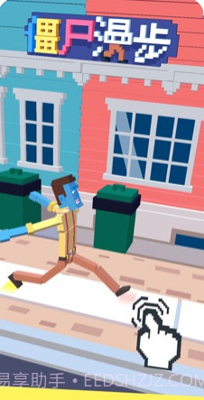 抖音僵尸漫步APP截图4 抖音僵尸漫步APP截图4