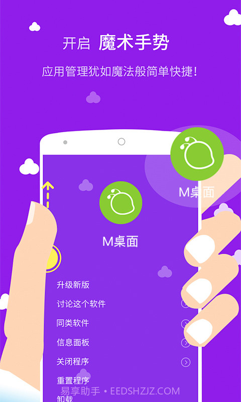 我的桌面截图2 我的桌面截图2