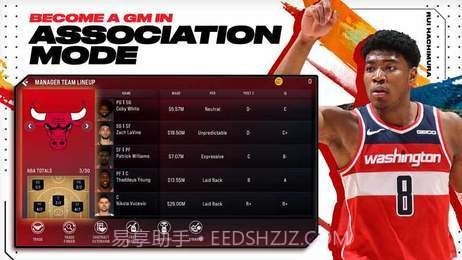 nba2k22更新版本截图3 nba2k22更新版本截图3