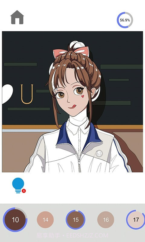 柒绘数字涂色截图4