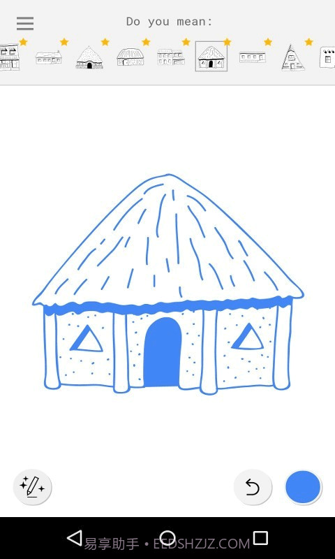 Autodraw截图3 Autodraw截图3