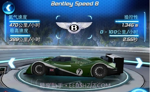 狂野飙车6免费完整版截图2 狂野飙车6免费完整版截图2