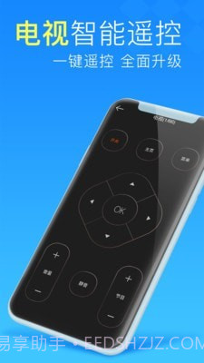 空调遥控器管家截图3 空调遥控器管家截图3